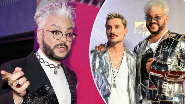 Філіп Кіркоров