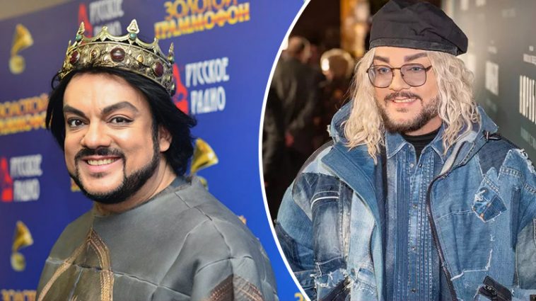 Філіп Кіркоров