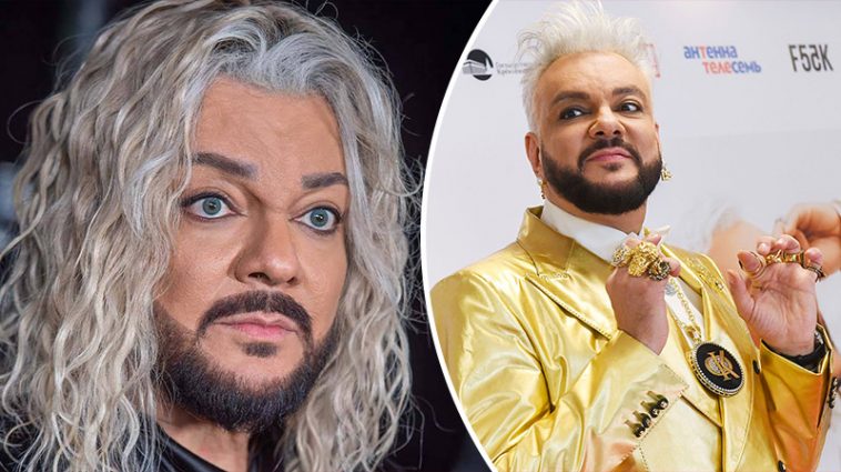 Філіпп Кіркоров