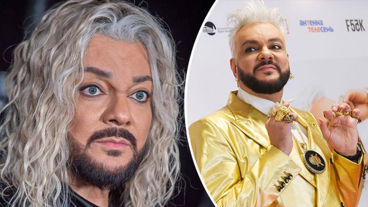 Філіпп Кіркоров