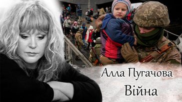 Алла Пугачова випустила пісню «Вірте чи не вірте» — фінал трилогії «Поцілунки війни», присвяченої пам’яті фронтовиків