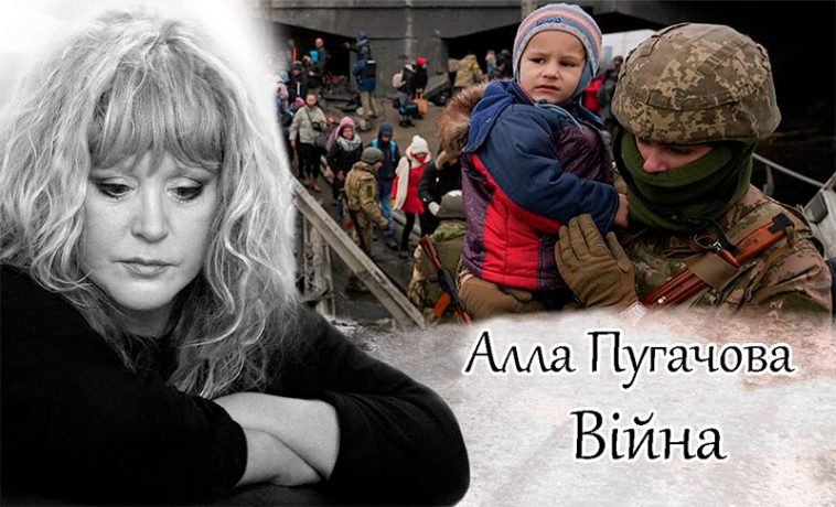 Алла Пугачова випустила пісню «Вірте чи не вірте» — фінал трилогії «Поцілунки війни», присвяченої пам’яті фронтовиків