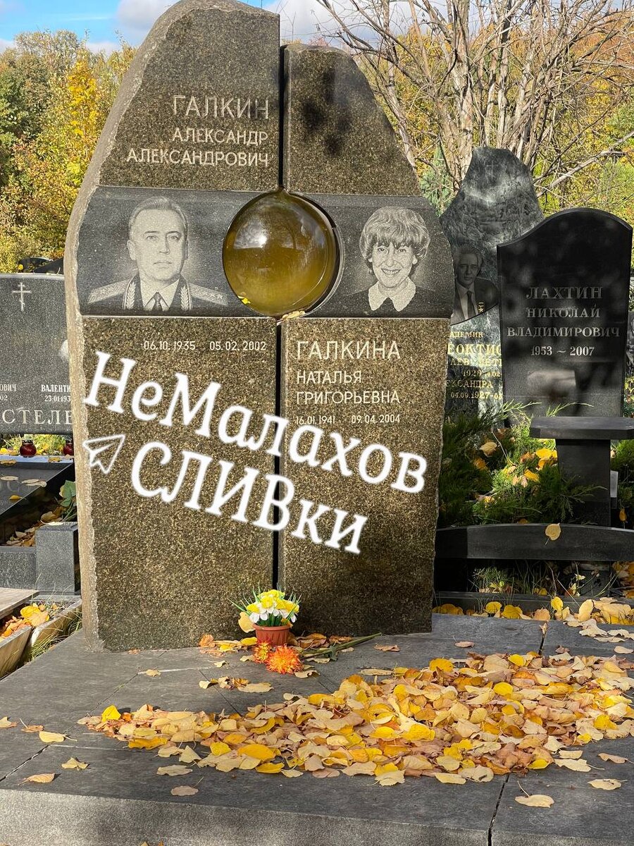 Останній притулок батьків Максима Галкіна: чому сьогодні він виглядає занедбаним?