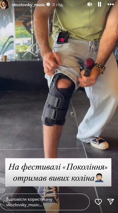 Віталій Козловський