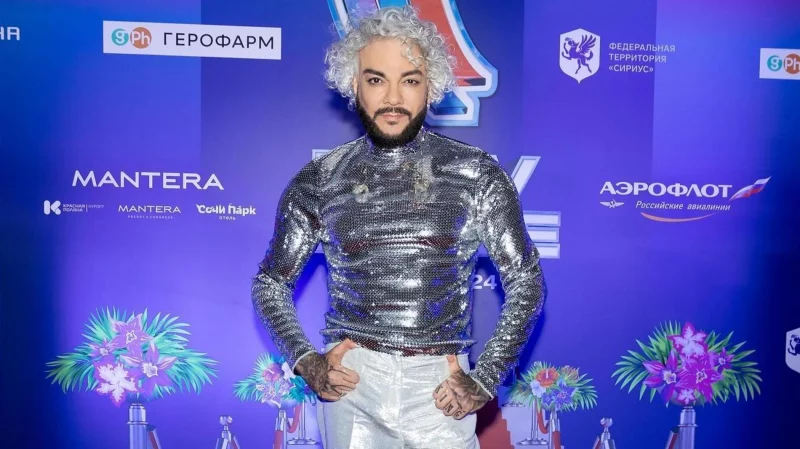 Філіп Кіркоров