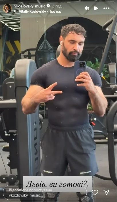 Віталій Козловський