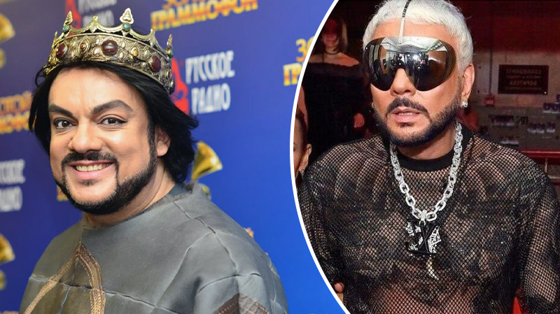 ФІліп Кіркоров