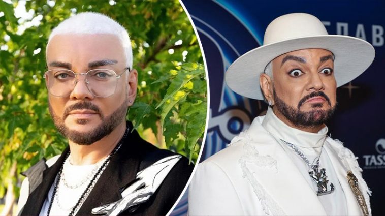 Філіп Кіркоров