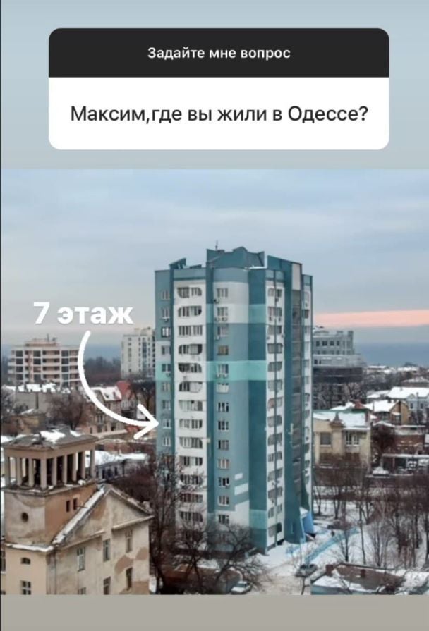 Максим Галкін