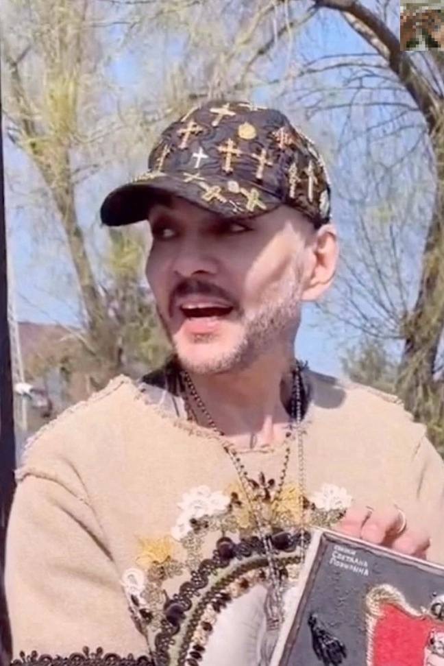 ФІліп Кіркоров