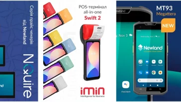 Решения для автоматизации торговли и учета: сканеры штрих-кодов, принтеры чеков, принтеры этикеток и ТСД