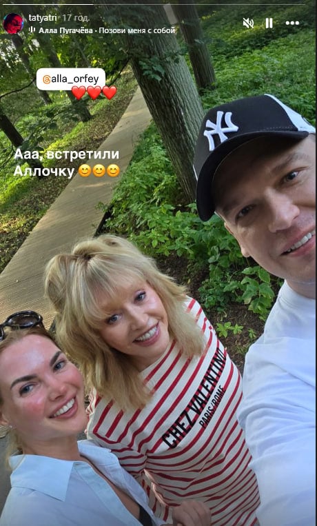 Алла Пугачова