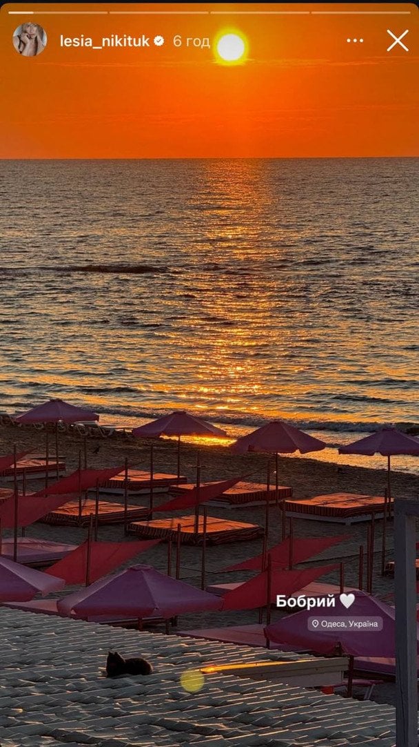 Леся Нікітюк