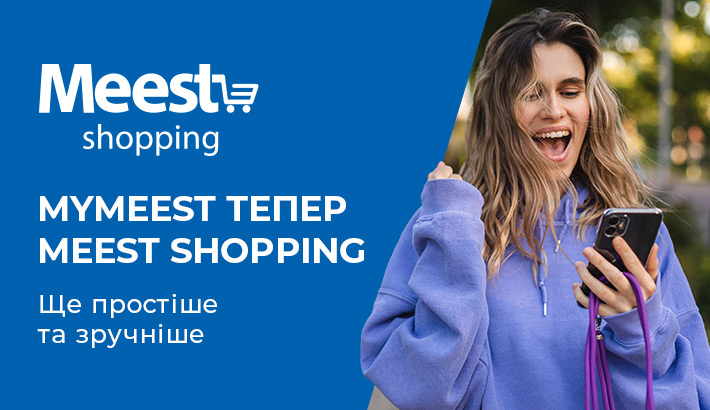 Meest Shopping: надійна доставка одягу та аксесуарів Ralph Lauren з Америки в Україну