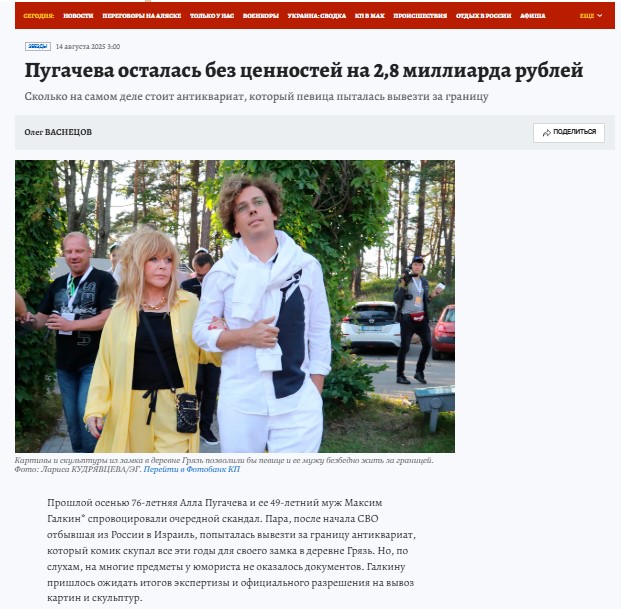 Максим Галкін