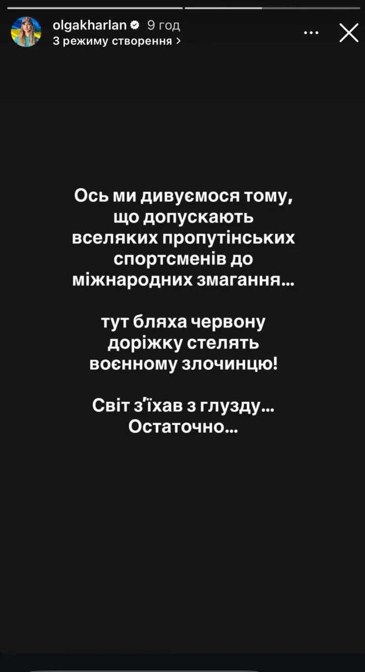 Путіна і Трампа