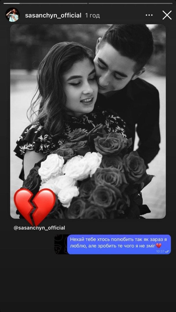 Роман Сасанчин