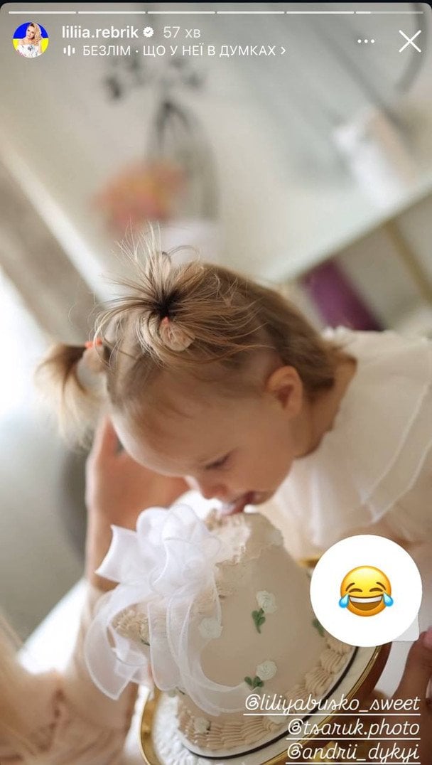 Лілія Ребрик