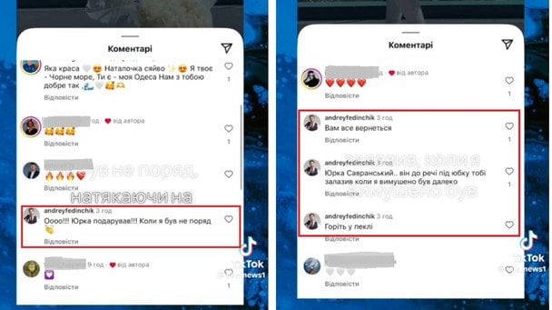 Андрій Федінчик