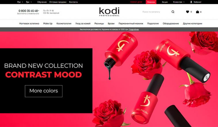 Современная косметология и уход за кожей: секреты красоты с Make Up