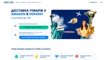 Доставка товарів з Amazon в Україну: як купувати вигідно та безпечно