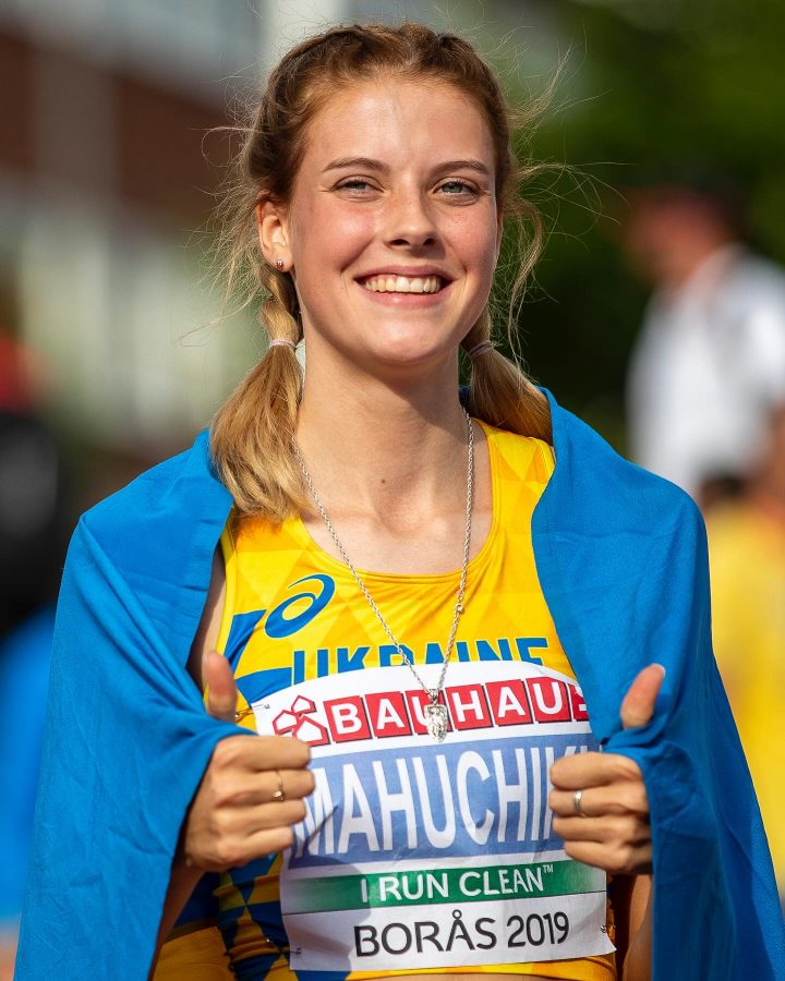 Ярослава Магучіх