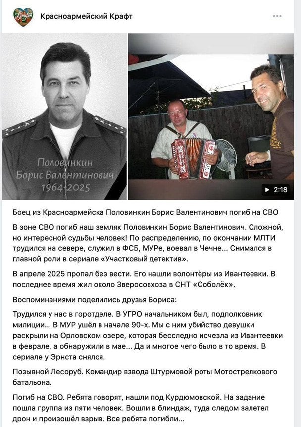 Борис Половінкін