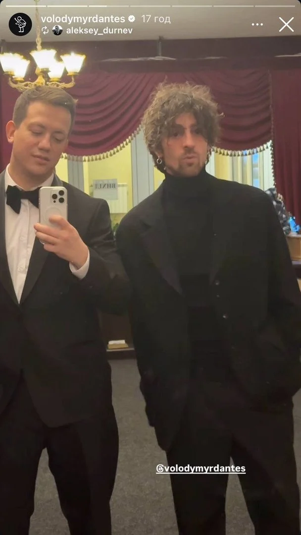 Володимир Дантес