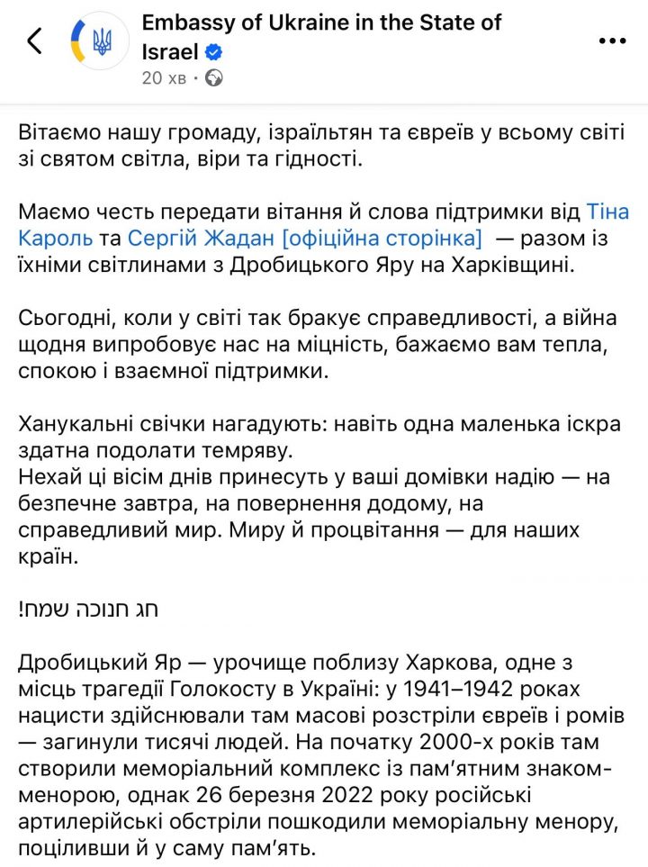 Тіна Кароль