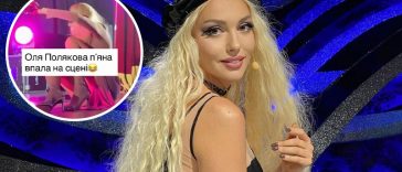 Ольга Полякова