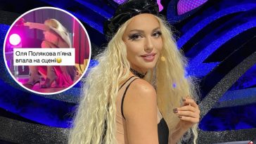 Ольга Полякова