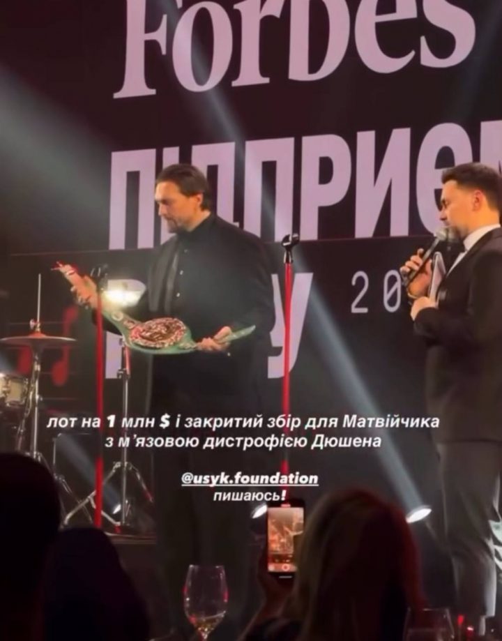 Олександр Усик