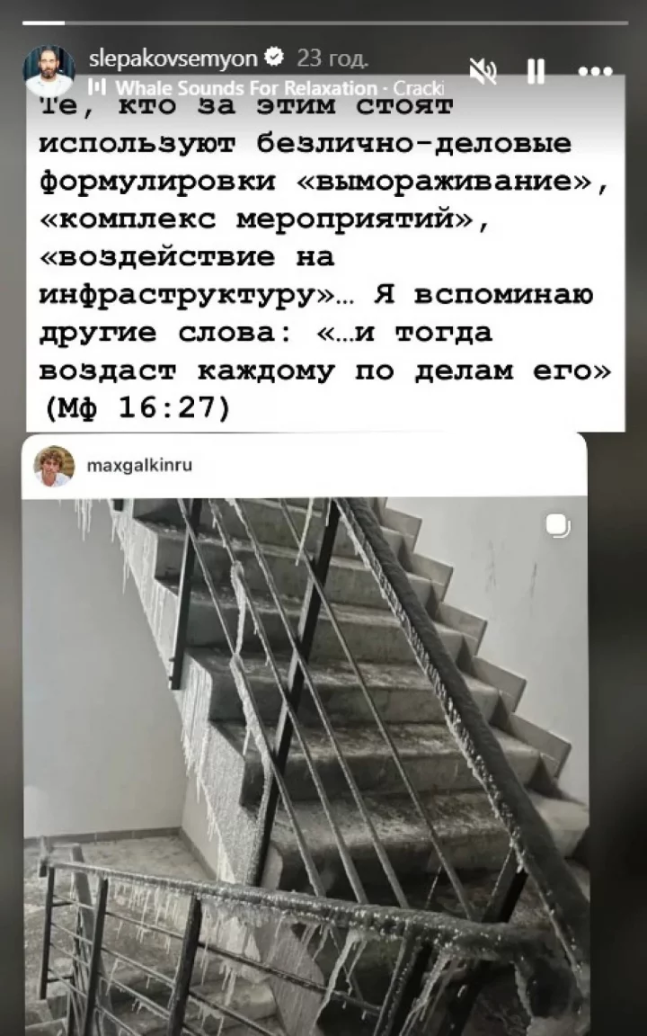 Семен Слєпакрв