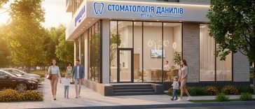 Стоматологія Данилів в Ірпені – професійне лікування зубів для всієї родини