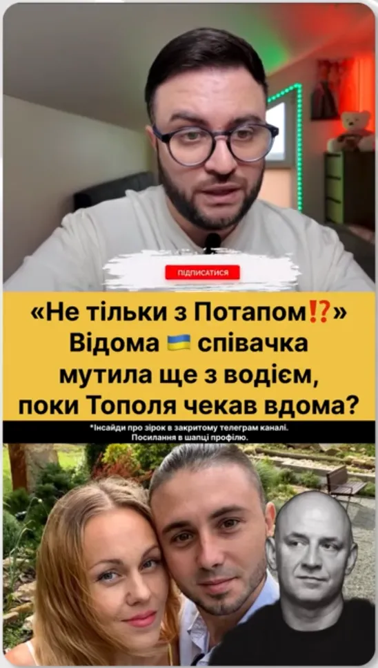 Олена Тополя