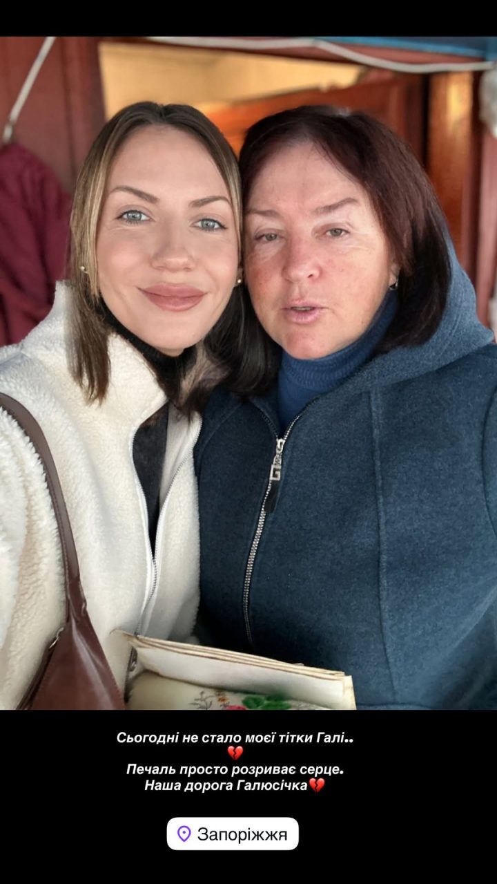 Леся Нікітюк