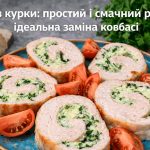 Рулет з курки: простий і смачний рецепт — ідеальна заміна ковбасі
