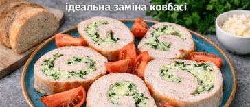 Рулет з курки: простий і смачний рецепт — ідеальна заміна ковбасі