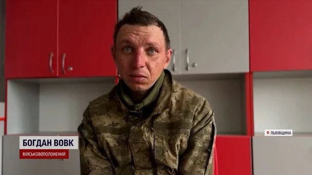 Богдана Вовка