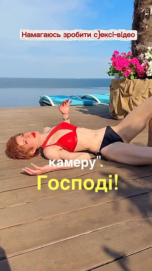 Олена-Христина Лебідь