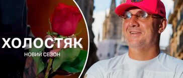 Потап захотів у «Холостяк» після чуток про розрив з Каменських: мережа вибухнула критикою