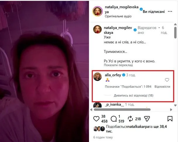 Пугачова